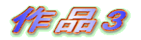 ��i3