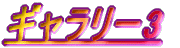 �M�������[3