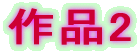 ��i2