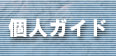 �l�K�C�h