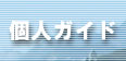 �l�K�C�h