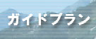 �K�C�h�c�A�[