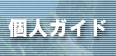 �l�K�C�h