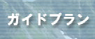 �K�C�h�c�A�[