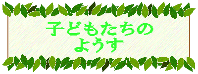�q�ǂ������̂悤��