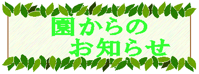 ������̂��m�点