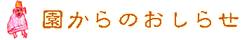 ������̂����点�^�C�g���摜