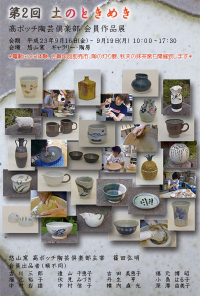 �y�̂Ƃ��߂�HP(400).jpg