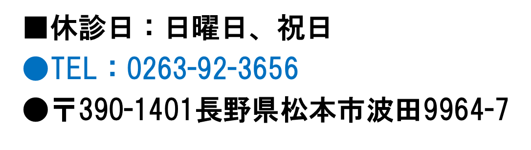 kawasumi animal hospital