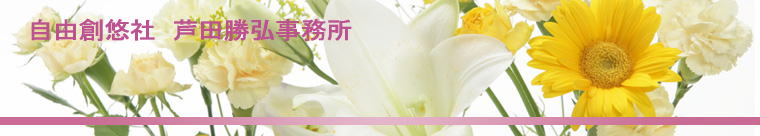 ���R�n�I�Ё@���c���O������