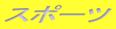 X|[c