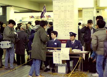 �Վ���D���남�n����