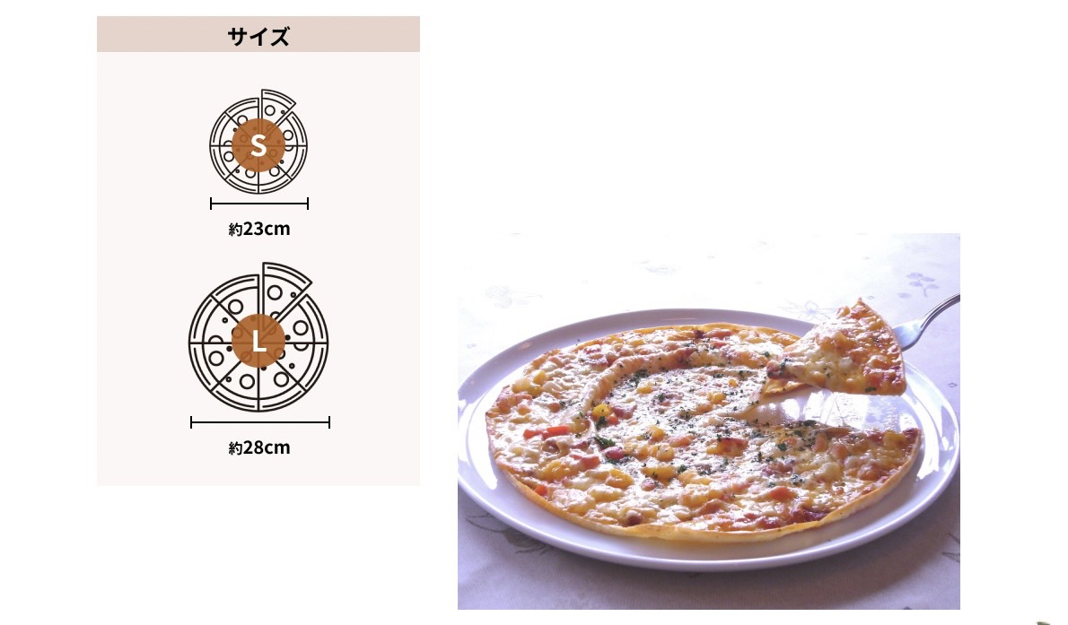 ピザ画像