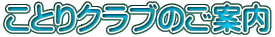 ƂNûē