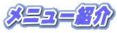 ���j���[�Љ�