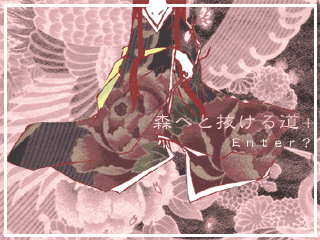 �X�ւƔ����铹�{�@�N���b�N�Ŕ�т܂��B